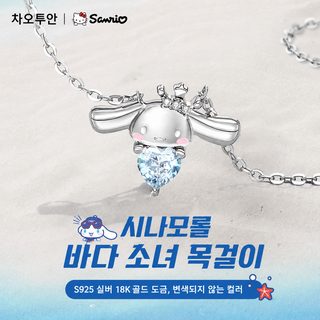 삼려구 큰 귀 개 목걸이 925 은 소수 고급 장신구 쇄골 사슬 여자친구 절친 생일 선물