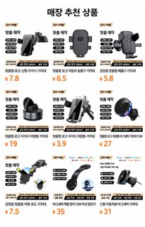파리리 ZL-W3 차량용 휴대폰 거치대 송풍구 내비게이션 거치 OEM 맞춤 제작