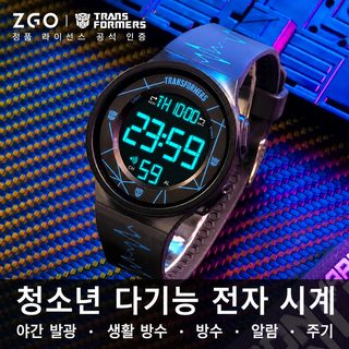 정강 트랜스포머 남아용 디지털 전자 손목시계 어린이 청소년 학생 30M 방수