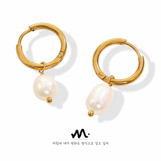 프렌치 빈티지 민물진주 링 귀걸이 티타늄강 18K 도금 골드 펄 이어링