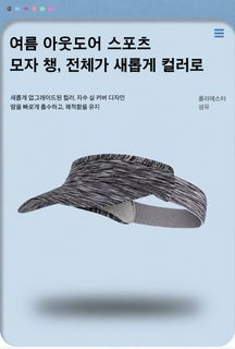 천첸워 남녀공용 여름 스포츠 헤어밴드 오픈탑 썬캡 통기성 땀흡수 러닝 자