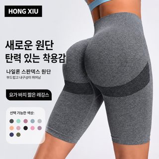 여름 스포츠 요가 반바지 여성 나체 느낌 하이 허리 힙 업 5 부 요가 바지 복