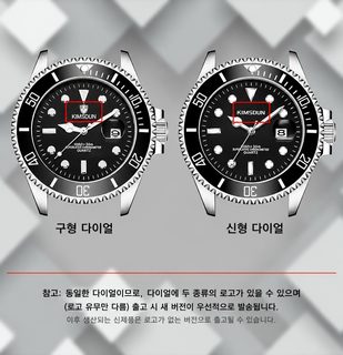 KIMSDUN 진스둔 그린 다이얼 남성 손목시계 실리콘 밴드 야광 달력 30M 방수 쿼