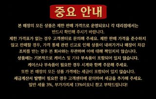 김시돈 브랜드 크로스보더 신형 녹수귀 시계 실리콘 남성 기계 패션 야광