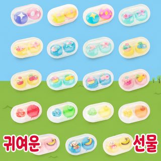 신형 콘택트렌즈 케이스 반려함 콘택트렌즈 케이스 관리함 캐릭터 듀얼 콤