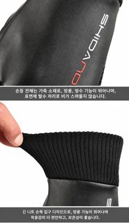 남성 겨울 인조가죽 방한장갑 오토바이 라이딩 낚시 배달용 터치스크린 투