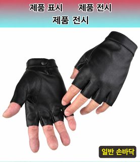 전술 옥외 반지 PU가죽 장갑 남자 겨울 습기 자전거 방수 미끄럼 방지 기모