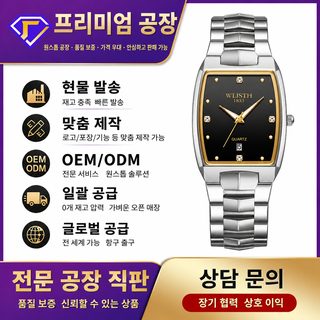 WLISTH 워리시 S966 커플 사각 스테인리스 밴드 야광 쿼츠 손목시계 남녀용 30M