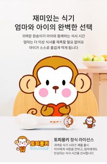 5와 A5 식품급 멜라민 맹원숭이 포크 숟가락 아기 공장 직판 어린이 식기 내