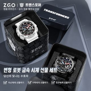 ZGO 정항 트랜스포머 남학생 듀얼 디스플레이 50m 방수 전자 손목시계