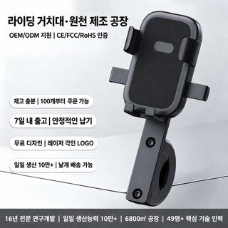 FALILI 자전거 오토바이 전동자전거 핸들바 높이조절 흔들림 방지 기계식 잠