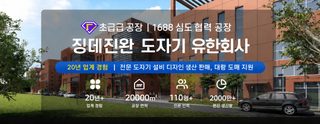 징더전 순백색 본차이나 도자기 밥공기 굽 높은 면기 전자레인지용 가정용