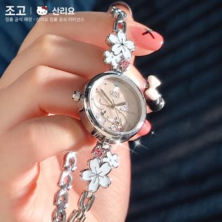 정항 시나모롤 여성 팔찌 손목시계 25.5mm 소형 다이얼 30M 방수 쿼츠 학생 시