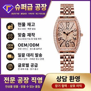 야스둔 여성 손목시계 쿼츠 방수 스틸밴드 패션 시계 30M