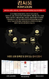 김시돈 브랜드 틱톡 생방송 신형 한국식 패션 사각형 워터 드릴 석영 시계