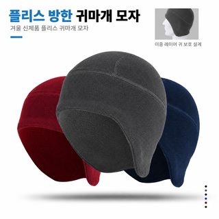 서동 라이딩 야외 보온 작은 모자 흔들림 벨벳 귀가리개 모자 방풍 방한 가
