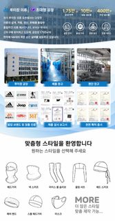 가을 겨울 기모 방한모 바라클라바 스키 라이딩 방풍 전면 마스크