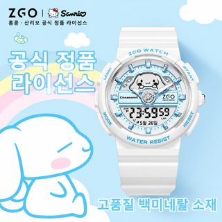 정항 산리오 시나모롤 학생 손목시계 여성 중고등학생용 운동 방수 다기능
