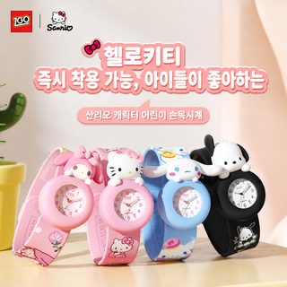 산리오 어린이 손목시계 여아 유치원 초등학생 캐릭터 방수 쿼츠 슬랩밴드