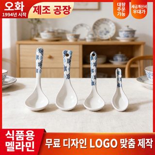 우허 멜라민 국자 수프스푼 가정용 대형 소형 긴손잡이 죽 밥 서빙스푼