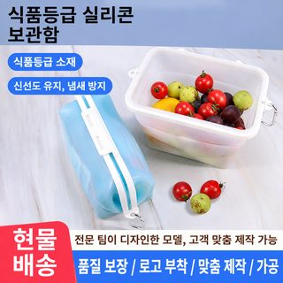 접이식 실리콘 도시락통 1500ml 전자레인지용 냉장고 수납 보관용기