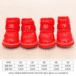 강아지 신발 애완견 솜신 가을겨울 스노우부츠 4마리룩 보온 솜신 애완견