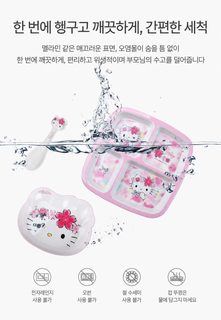 헬로키티 멜라민 어린이 식기 컵 그릇 칸막이 식판 카툰 가정용