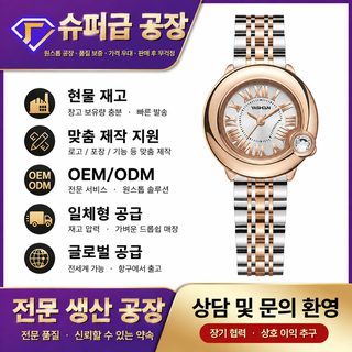 YASHIDUN 시계 여성 패션 기질 여성 시계 석영 시계 방수 실심 강철 벨트 여성