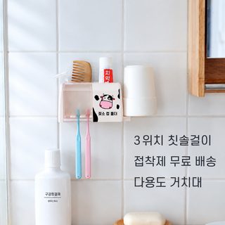 Sunflower 무타공 칫솔걸이 칫솔꽂이 성인 어린이 전동칫솔 거치대 욕실 수납