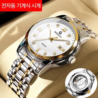 TIGERAO 트레이그 남성 비즈니스 자동 기계식 손목시계 42mm 스테인리스 스틸