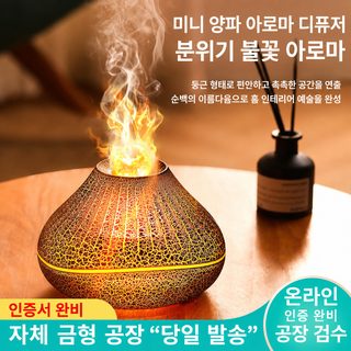 크로스보더 애교 데스크톱 가습기 가정용 짙은 안개량 미니 차량용 공기 가