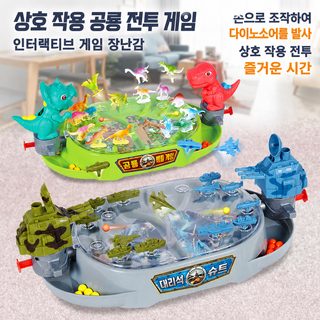 크로스보더 신형 데스크톱 공룡 2인 대타기 친자 상호작용 대전 게임 어린