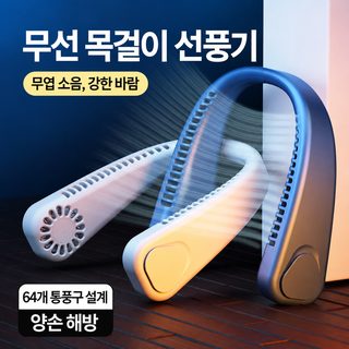 F2 목걸이 팬 USB 휴대용 구부릴 수 있는 야외 목걸이 작은 팬 충전 게으른 목