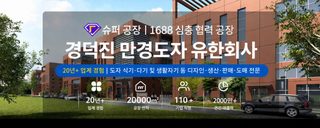 유럽식 경사치 골자 그릇 접시 세트 경덕진 고온 도자기 식기 가정용 결혼