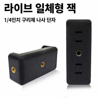 공장 직공 2.1미터 등대 부품 일자 핸드폰 클립 헤드 쌍공 생방송 일자 핸드