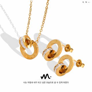 유럽풍 로마 숫자 큐빅 더블 링 귀걸이 목걸이 티타늄 스틸 18K 골드 도금 주