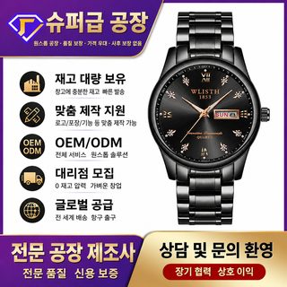워리스 전자동 남성 손목시계 방수 석영 시계 정품 정강 손목시계 남자 크