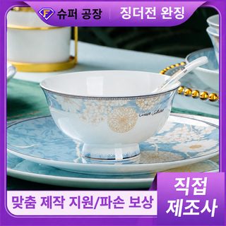 경덕진 도자기 식기세트 유럽풍 국산풍 골드라인 밥공기 국그릇 접시 홈파