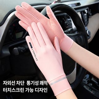 여름 전동차 자외선 차단 장갑 여성 자외선 방지 얇은 빙사 전지 운전 자전