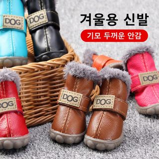 강아지 겨울 털신 보온 신발 미끄럼 방지 발싸개 부츠 테디 비숑 반려견용