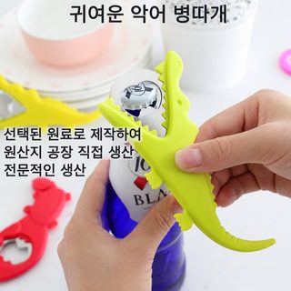 다기능 실리콘 스테인리스 병따개 휴대용 맥주 콜라 오프너 식당 가정용 냉