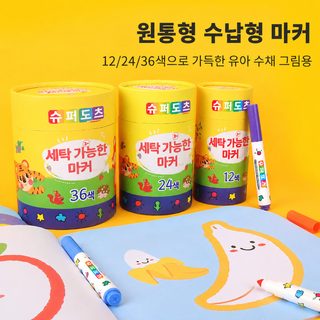 대외 무역 인기 크로스보더 공장 도매 유아 어린이 송곳 머리 수채색 펜 12/24/36 색 세트 회화 도구