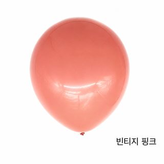 10인치 모란디 빈티지 라텍스 풍선 100개 생일파티 결혼식 장식 맞춤 인쇄