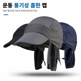 서동 봄여름 통기성 라이딩 모자 헬멧 이너캡 메쉬 챙모자 러닝 등산 낚시