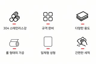 304 스테인리스강 네모난 쟁반 평저 바비큐 쟁반 만두 쟁반 식당 찜반 다용