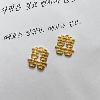 결혼 용품 금속 합금 희자 걸이 경사 diy 결혼식 더블 희당 상자 희당 주머니 희자 펜던트
