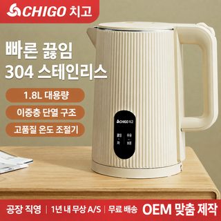 지고 1.8L 스테인리스 전기포트 자동 전원 차단 보온 대용량 가정용 전기주