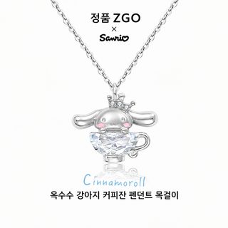 ZGO 삼려구 옥계수 개항 925 은목걸이 소규모 고급 쇄골사슬 여자친구 절친 생일 선물 장신구