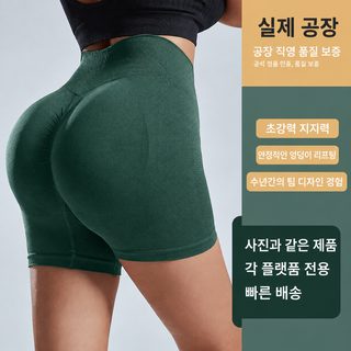 크로스보더 맞춤형 요가 바지 여고허리 엉덩이 접기 운동 스키니 반바지 달
