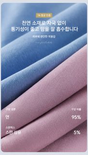 남성 면 95% 통기성 중허리 사각팬티 빅사이즈